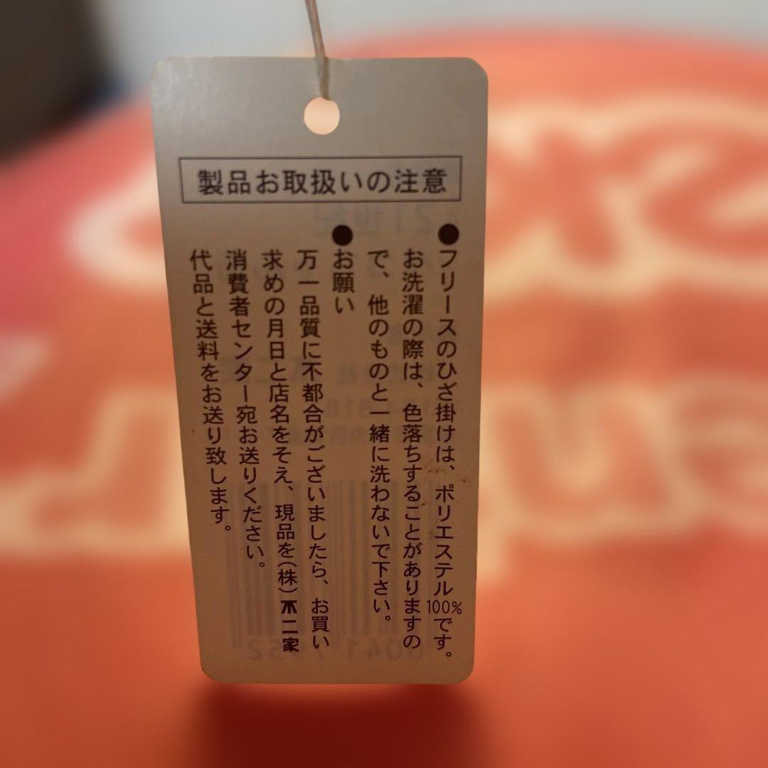 ペコちゃん　スツール缶　ブランケット付き