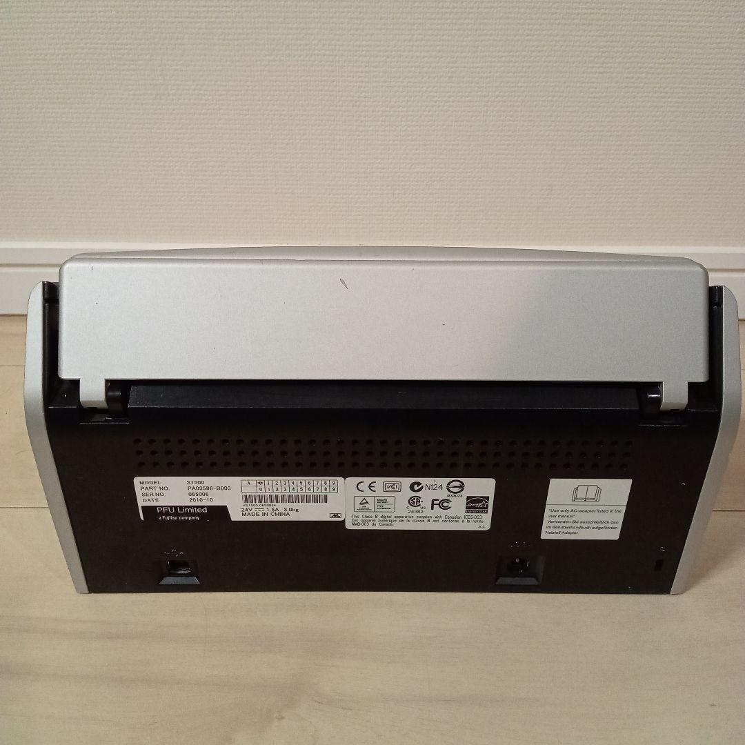 富士通 ScanSnap S1500 両面ドキュメントスキャナー ㊹