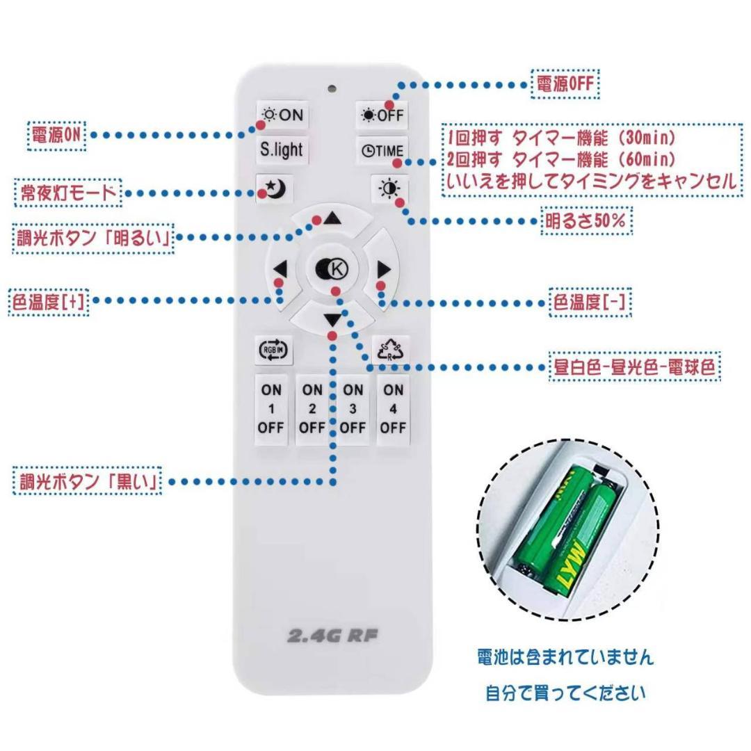 2800K-6500Kの範囲で無段階調光調色可能なおしゃれなLEDシーリング