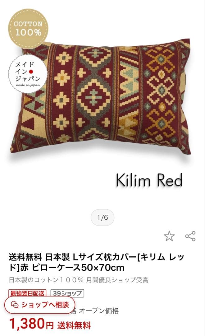 【新品未使用】シモンズ スクエアピロー日本製2個セット(カバー2種類付き！)