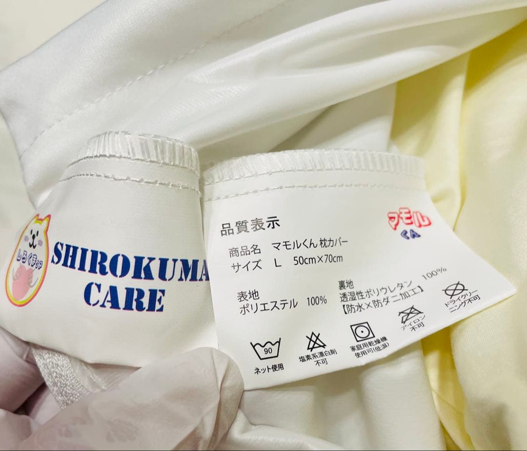 【新品未使用】シモンズ スクエアピロー日本製2個セット(カバー2種類付き！)