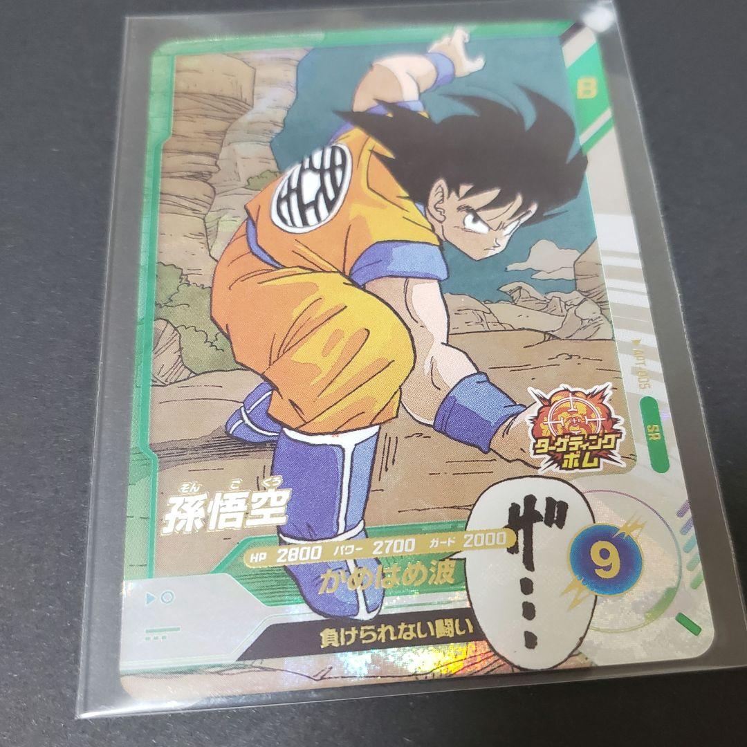 ドラゴンボール アドバンスパック40th N·R·SR·GDRコンプリートセット