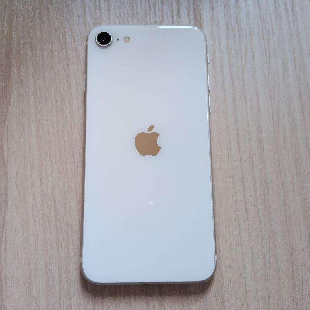 【美品】iPhone SE(第二世代)128GB ホワイト SIMフリー
