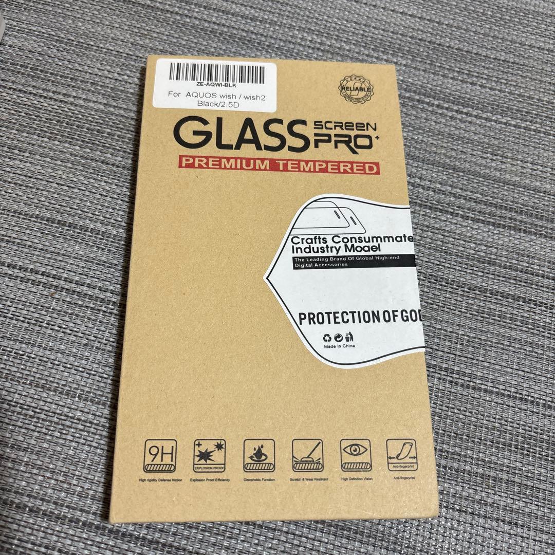 AQUOS Wish2 本体　アイボリー　新品保護フィルム付き