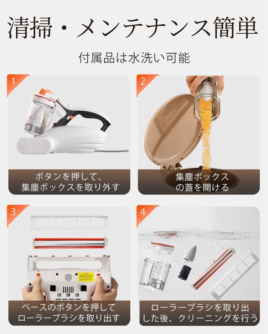 布団クリーナー 強力吸引 超高速拍打 UV除菌 ダニ駆除 ハウスダスト ソファ