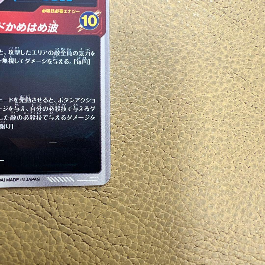 sdv9-019 パラレル