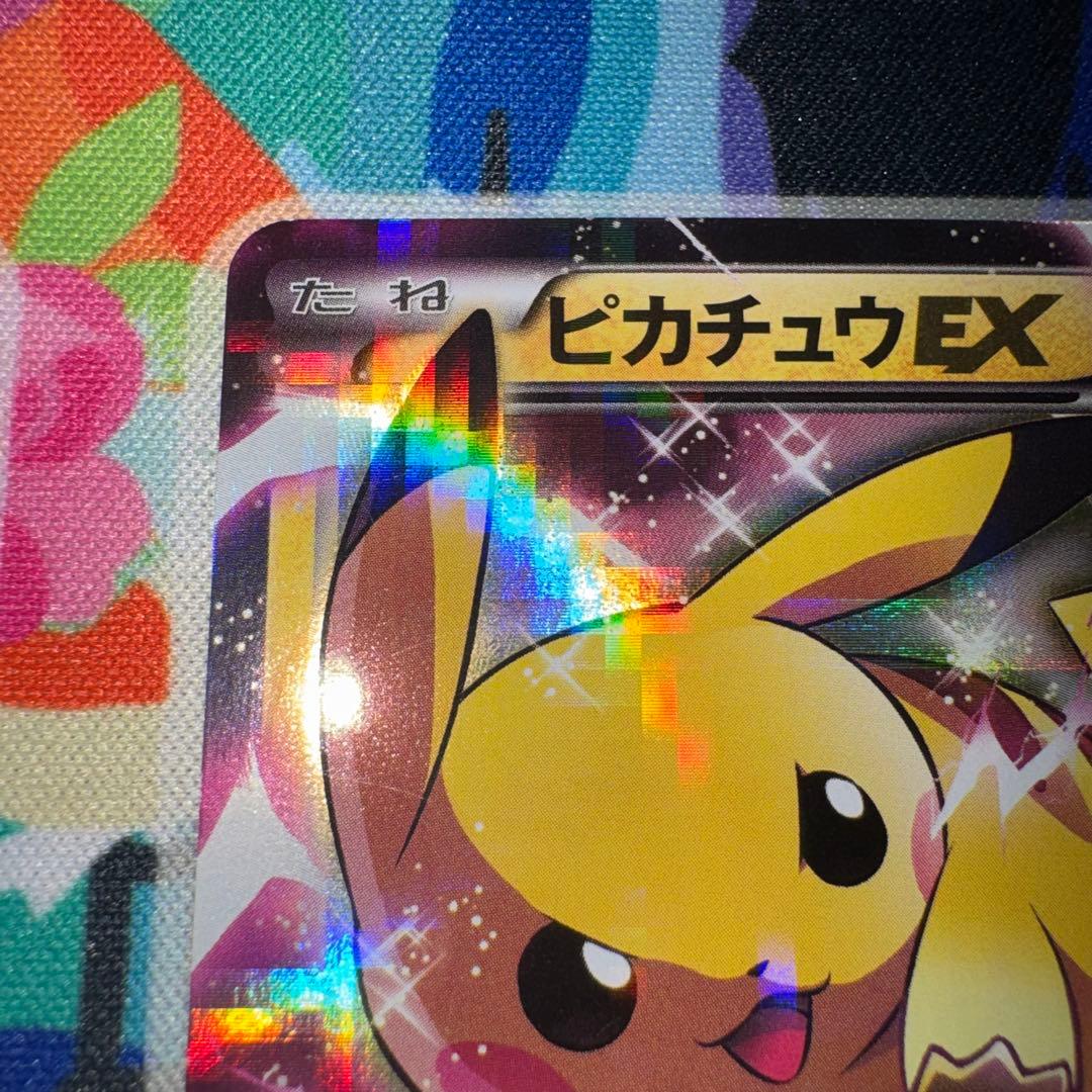 ポケモンカード　ピカチュウex cp2 008/027 rr ① 旧裏　xy