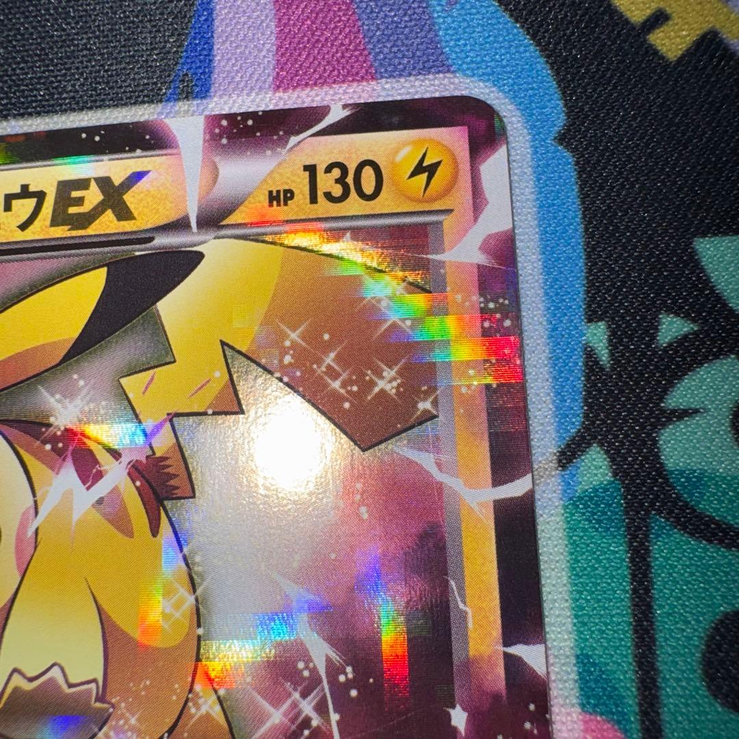 ポケモンカード　ピカチュウex cp2 008/027 rr ① 旧裏　xy