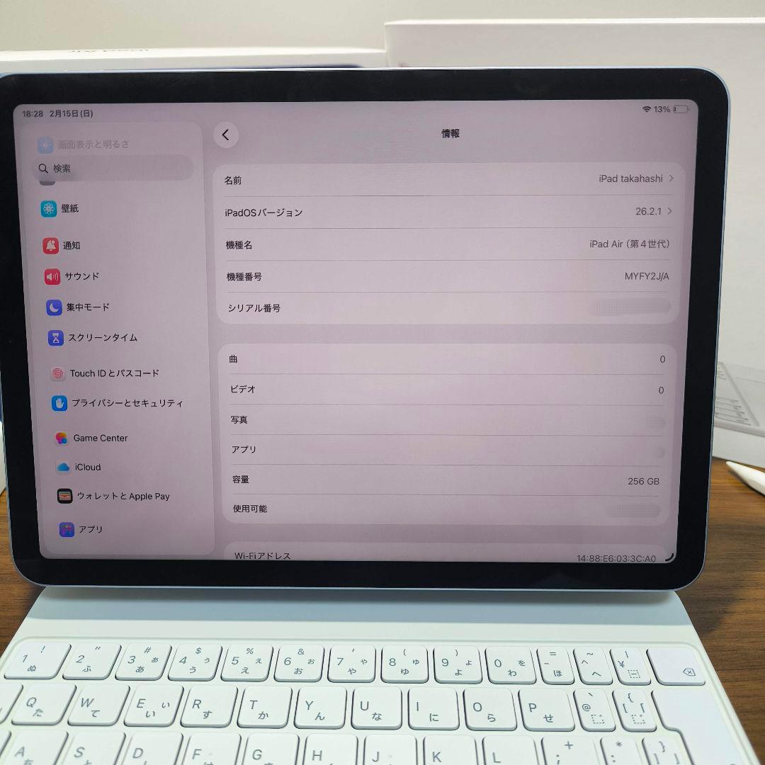 iPad Air 第4世代 256GB、 Keyboard、 Pencil