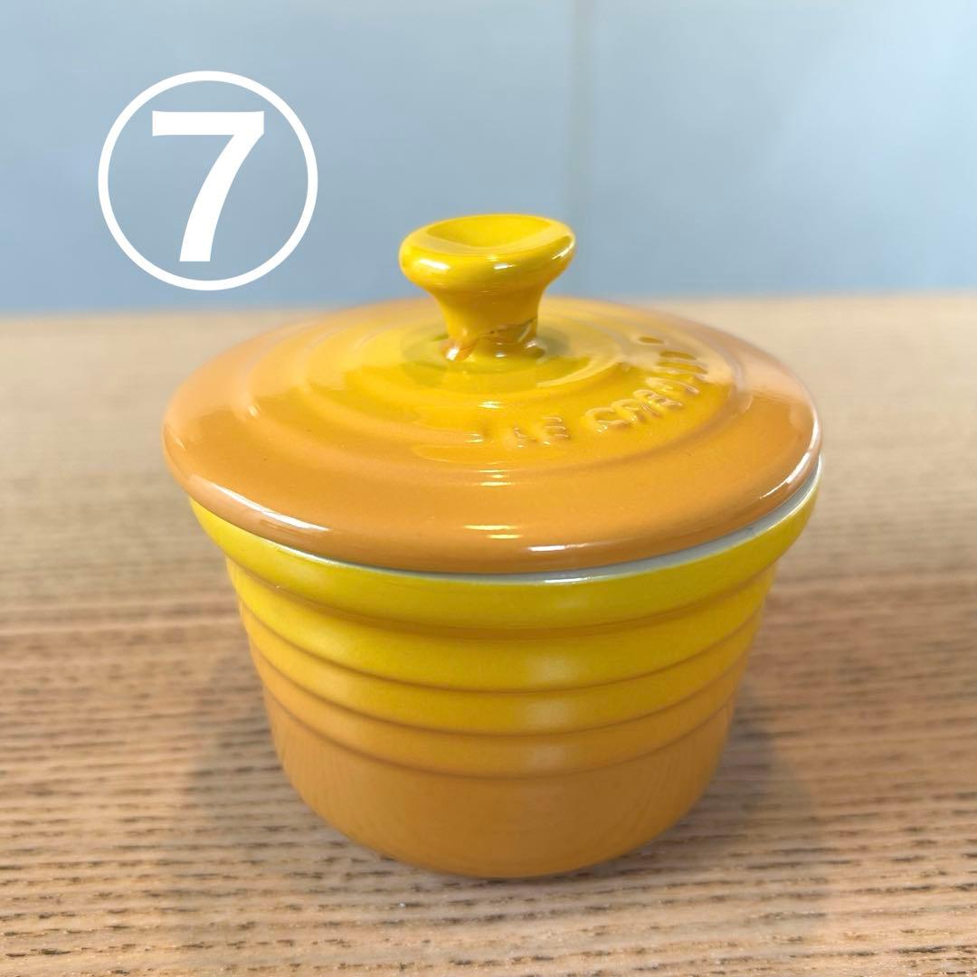 【LE CREUSETル・クルーゼ]食器セット　12点セット