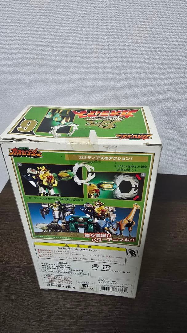百獣戦隊ガオレンジャー　DXガオイカロス　セット