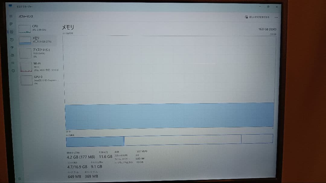 【3/4まで】ノートパソコン 14インチ QHD IPS液晶 Win11 Pro