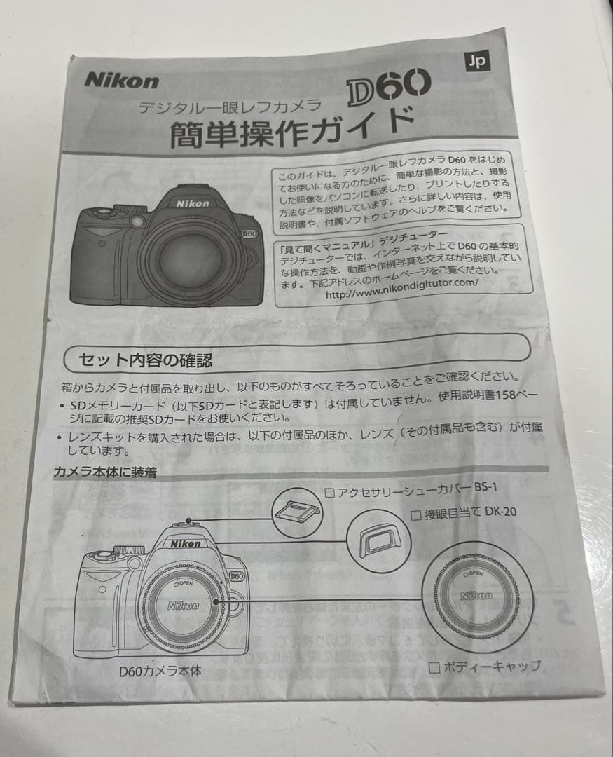 Nikon D60 デジタル一眼レフカメラ 本体