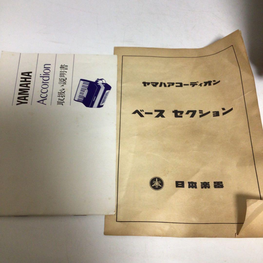 YAMAHA 8905 アコーディオン 32鍵盤　21ベース　モデル　赤