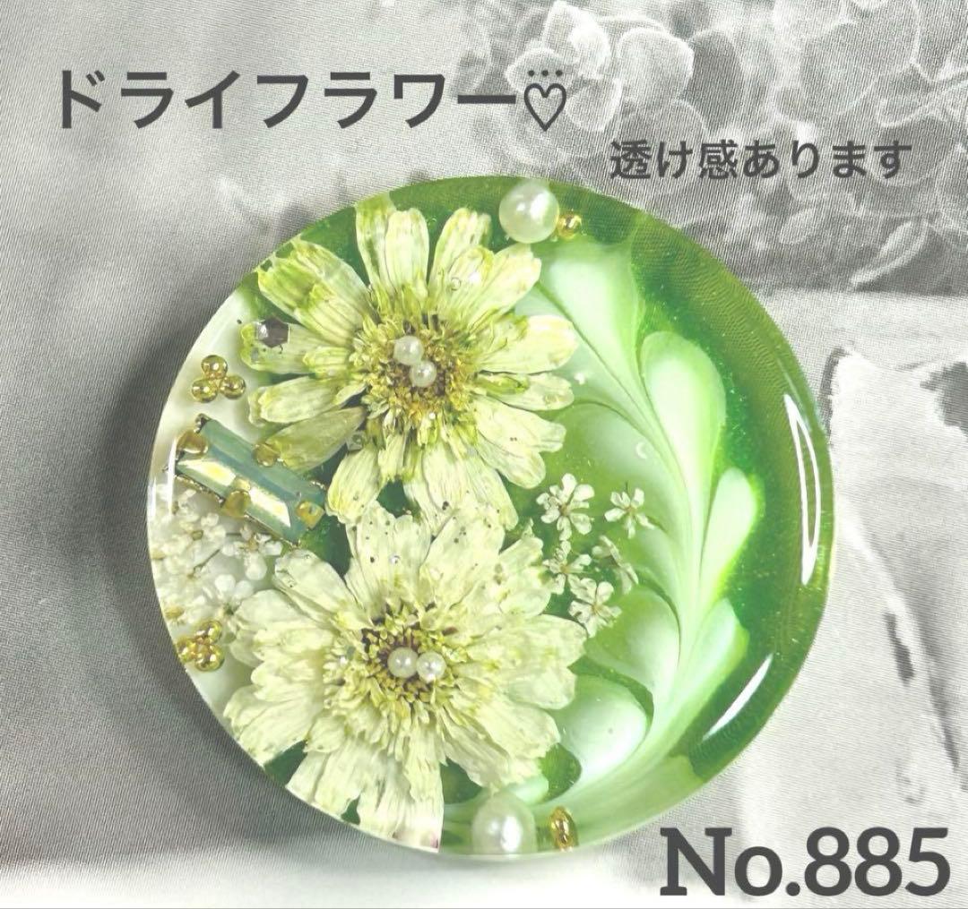 レジンヘアゴム・ポニーフック・ブローチ・ネックレス・ホルダーNo.833