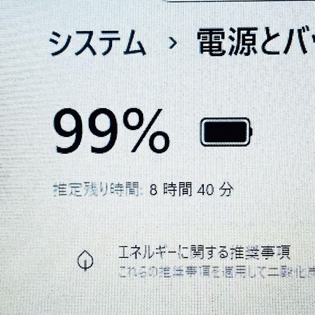 Core i5 11世代 8GB Windows11 ノートパソコン オフィス