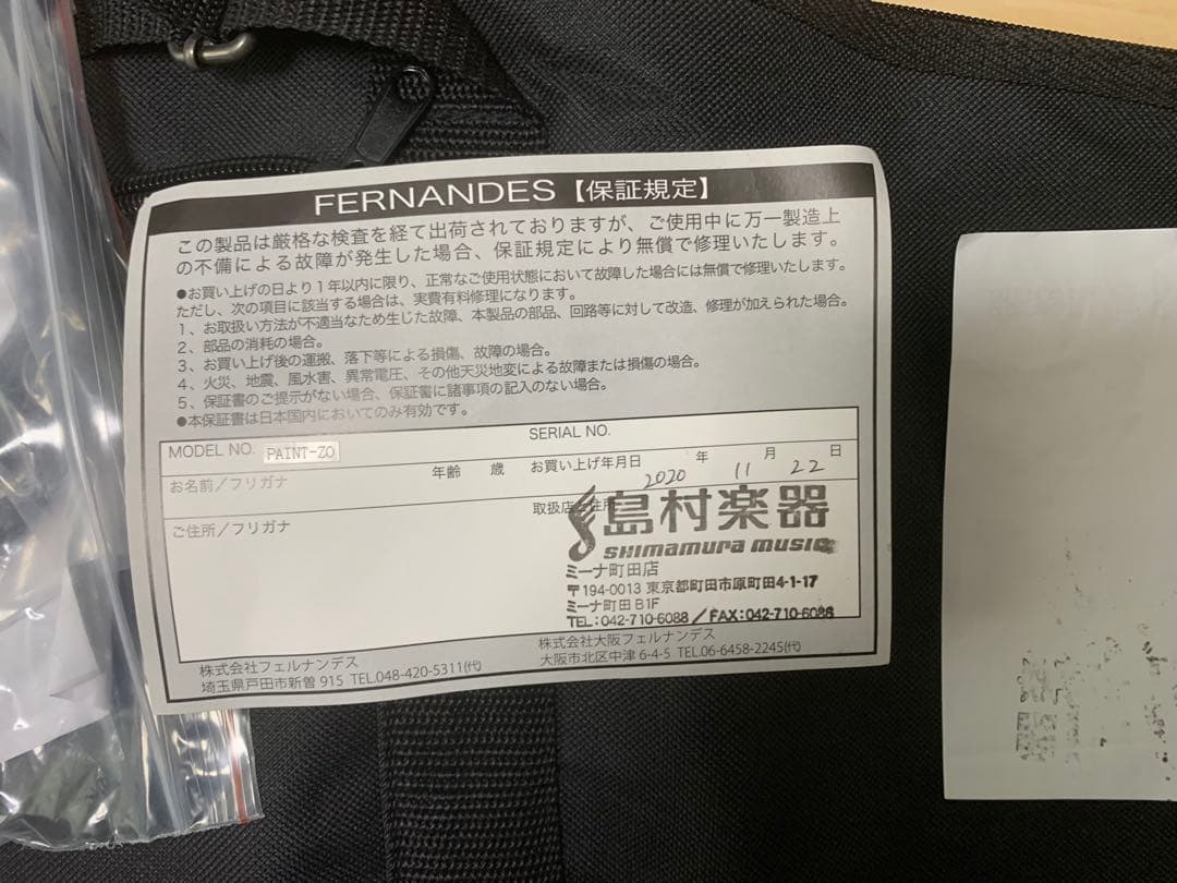 【最終値下げ！】FERNANDES ZO-3 hideモデル サイケデリック