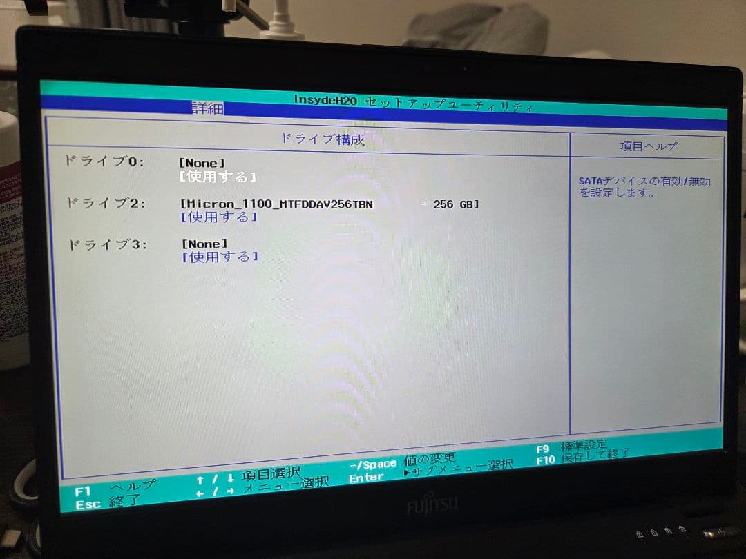 【超軽量】富士通 LIFEBOOK WU2/C3 Core i5 初期化済み