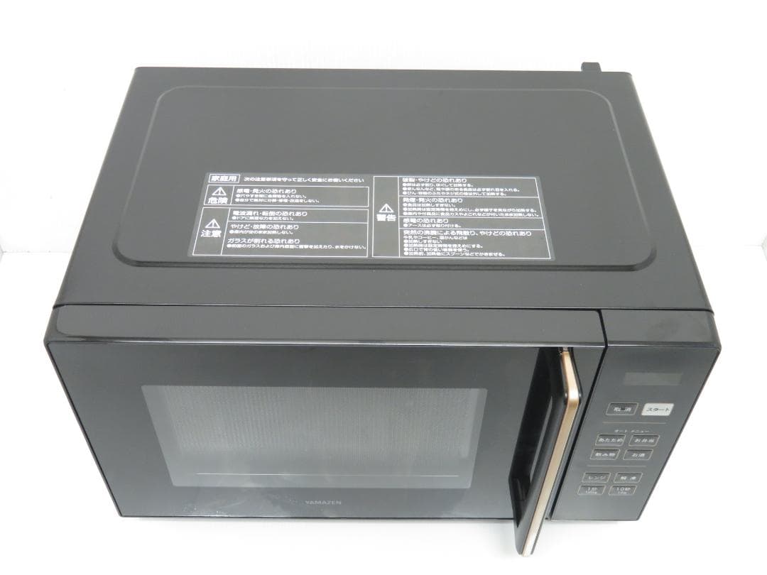 YAMAZEN 山善 2024年製 ヘルツフリー フラット 電子レンジ 18L