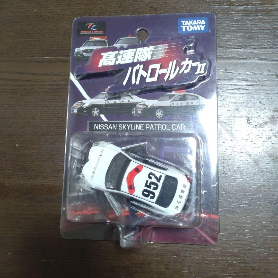 トミカリミテッド 高速隊パトカーII (第二弾) ４台セット(未使用)