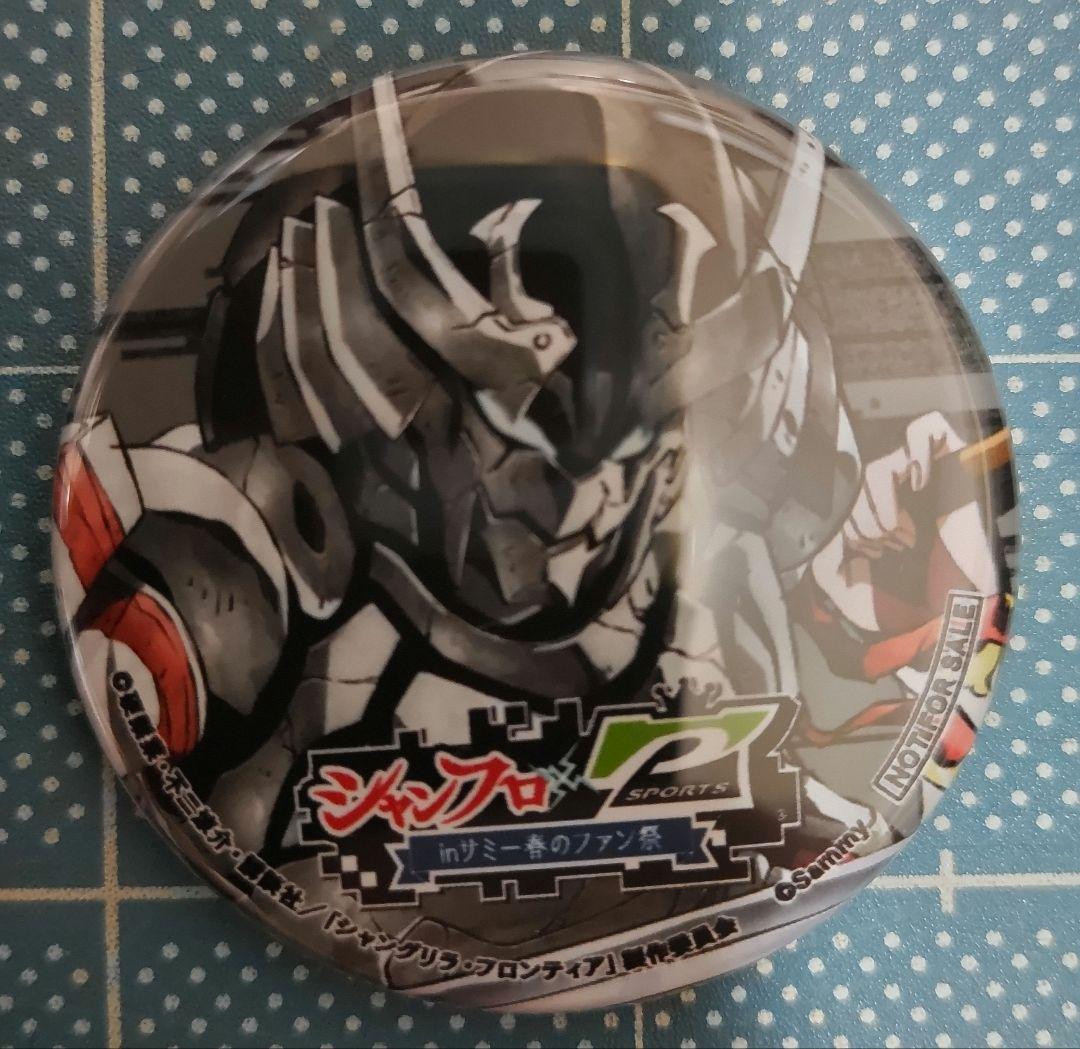 シャンフロ×サミー　缶バッチセット