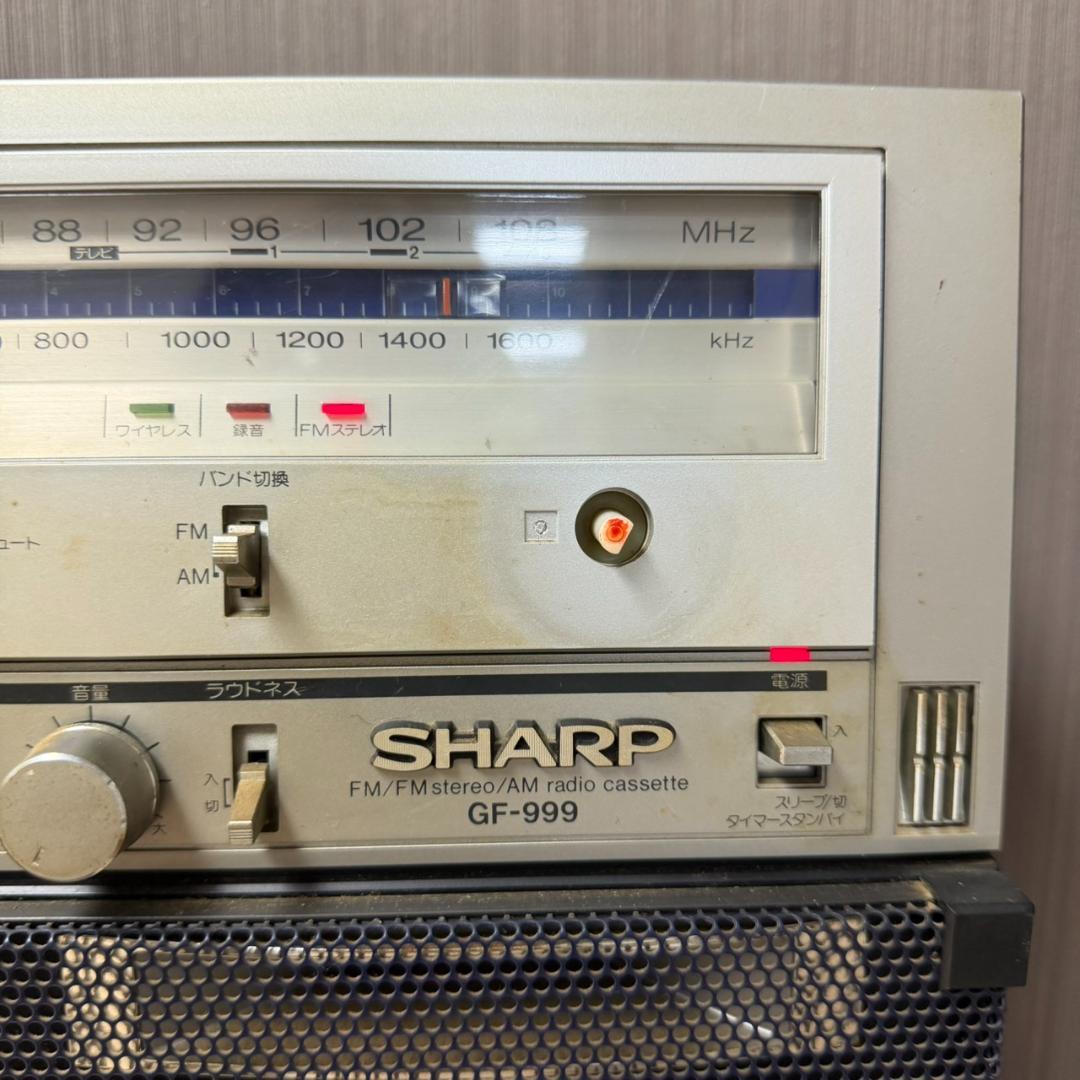 779963/SHARP GF-999 ラジカセ 通電