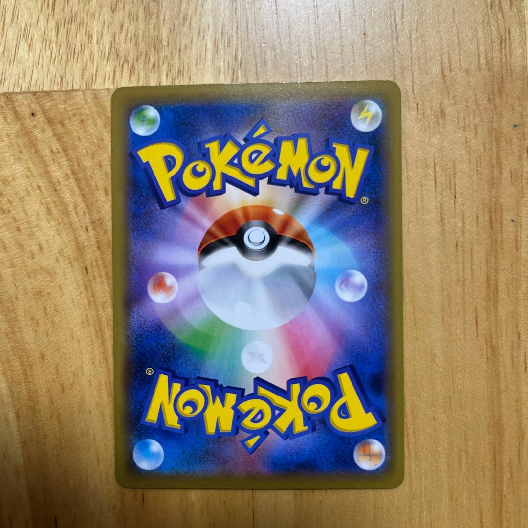 MレックウザEX 220 HP ポケモンカード