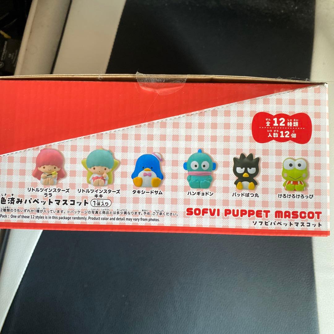 ⭐︎送料無料 エンスカイ サンリオ ソフビパペットマスコット全12種セット