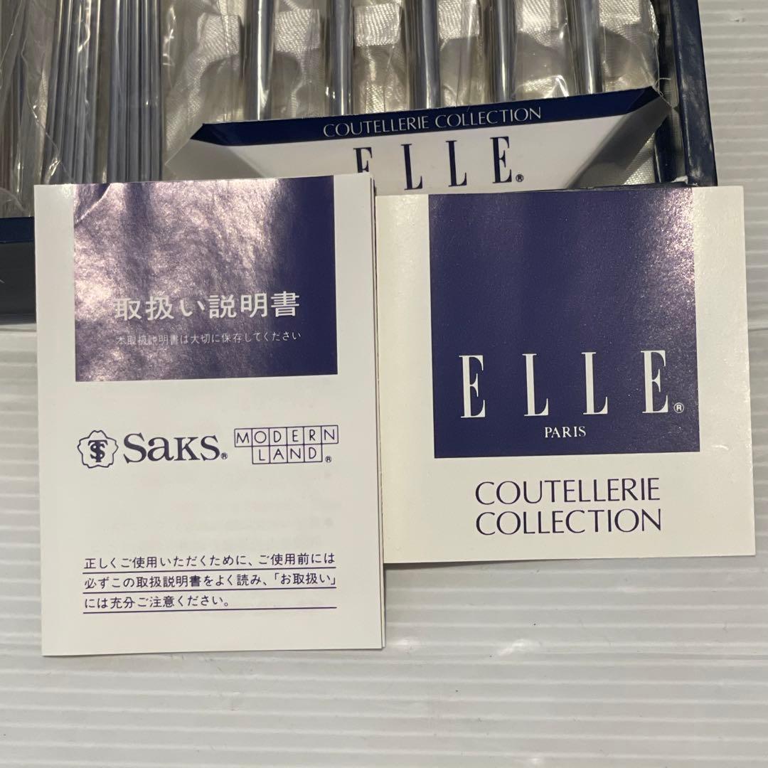 未使用品　ELLE　カトラリーセット　スプーン　フォーク35本 ステンレス
