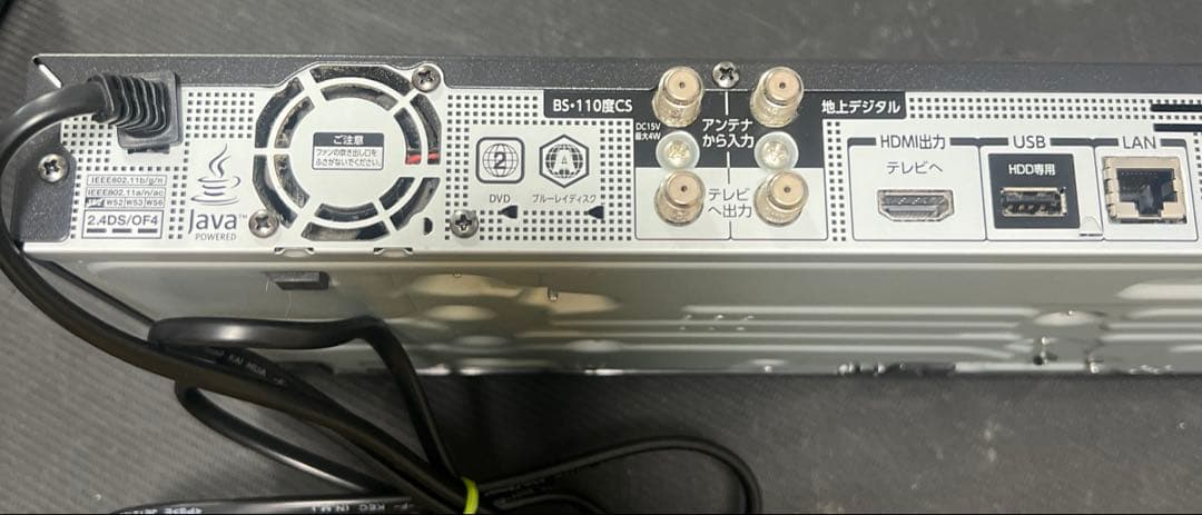 レコーダー Panasonic DMR-BRX4000/TOSHIBA DBR-W1009
