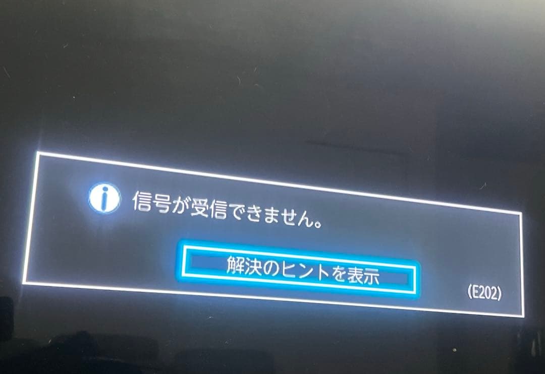 レコーダー Panasonic DMR-BRX4000/TOSHIBA DBR-W1009