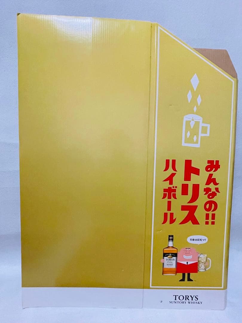 【レア】トリスおじさん 吉高由里子 店舗用ペーパー陳列台 POP【非売品】