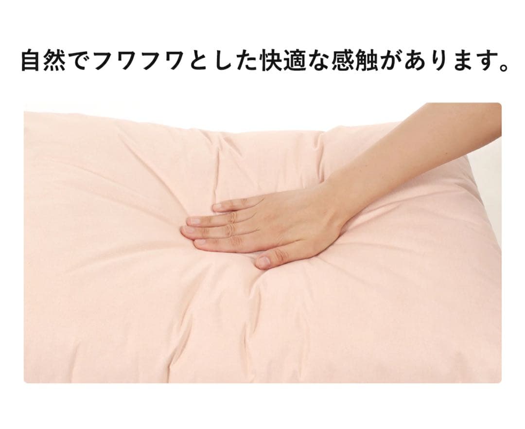 ホテル枕 高さ調節可能 横向き対応 丸洗い ダニ予防 安眠枕 ホワイト
