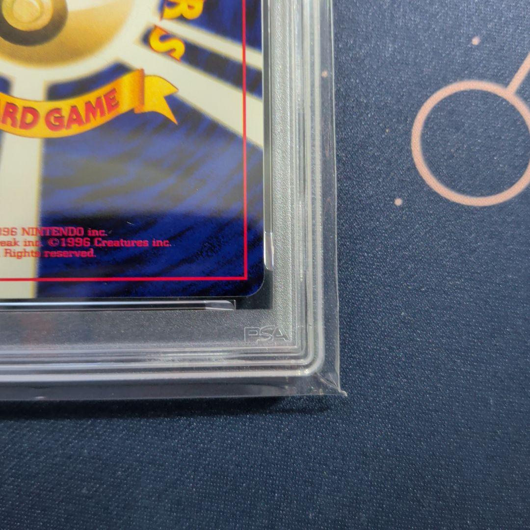 PSA10 ムウマ MISDREAVUS-HOLO ポケモンカード　　旧裏