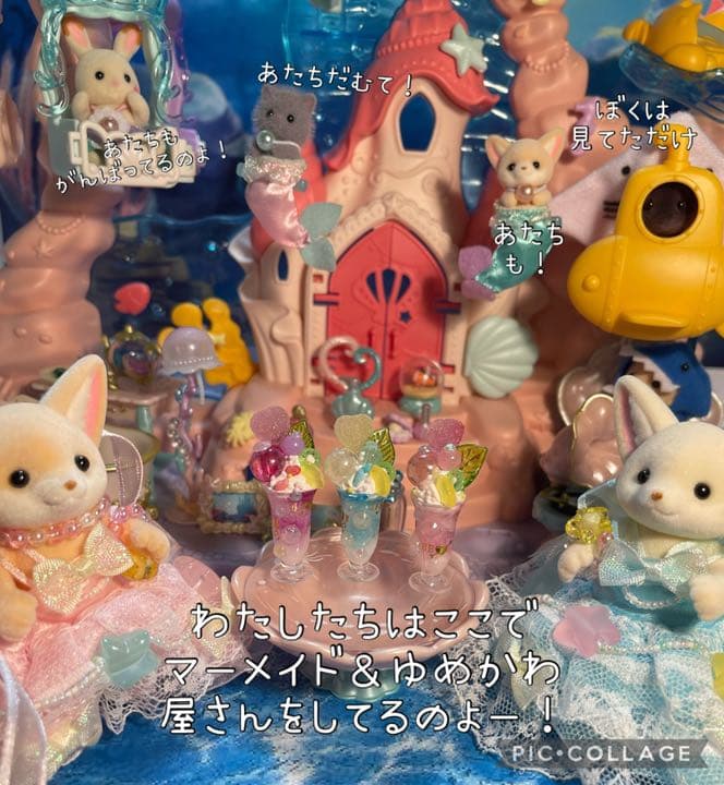 バブルアクアキャンディパフェ