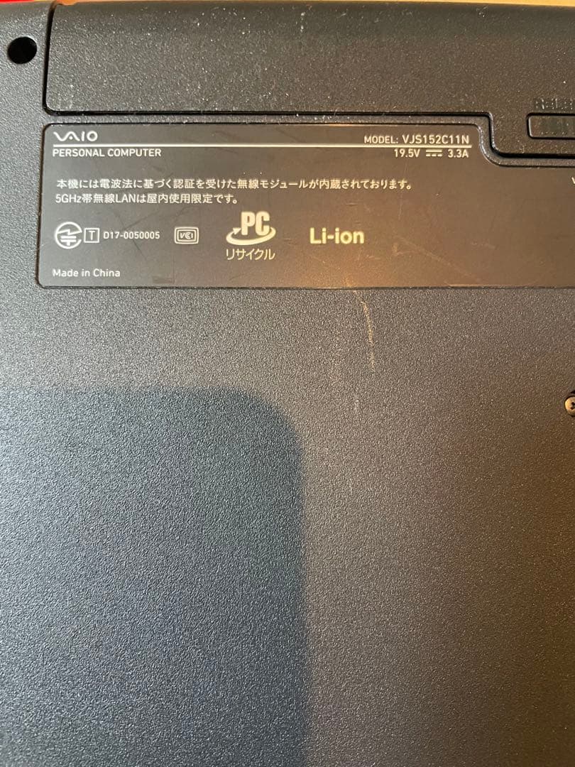 VAIO ノートパソコン ピンク