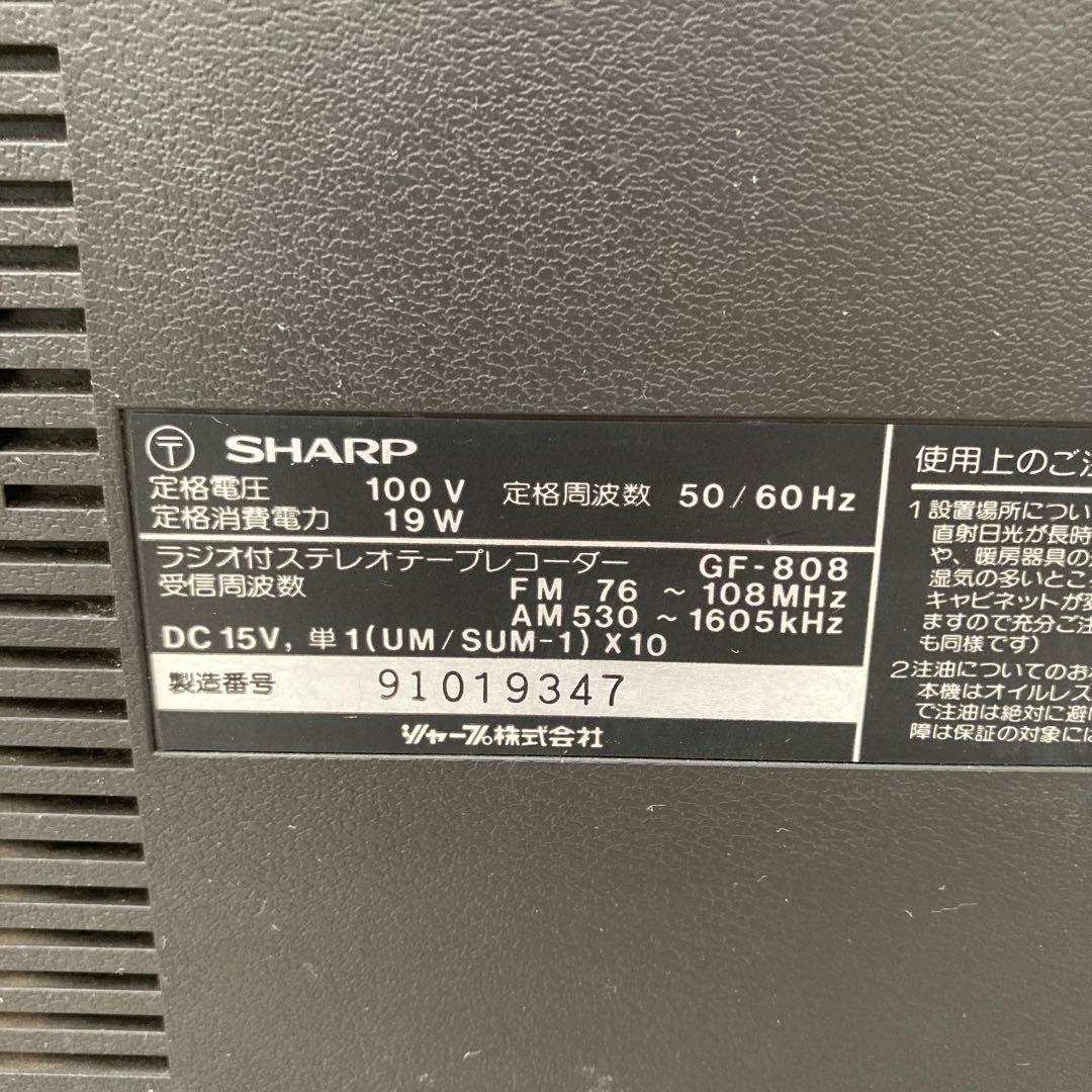 SHARP ラジカセ ザ・サーチャーW GF-808 昭和レトロ