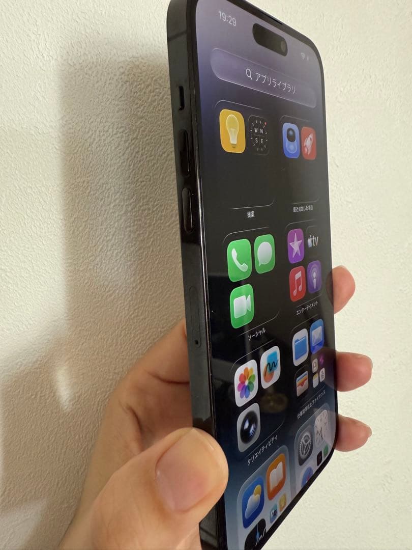 iPhone 14 Pro Max スペースブラック　256GB
