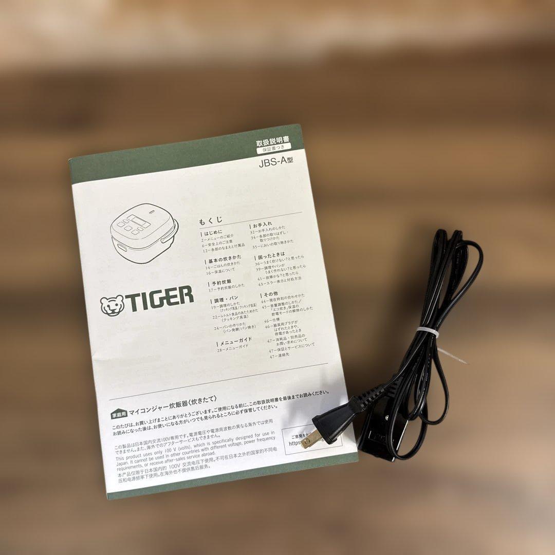 TIGER タイガー　黒 特厚釜 炊飯器　JBS-A型　2023年式　美品