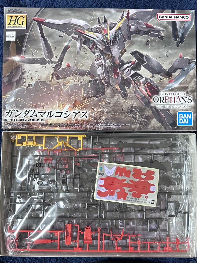 ガンプラ HGIBOシリーズ 鉄血のオルフェンズ 11個セット
