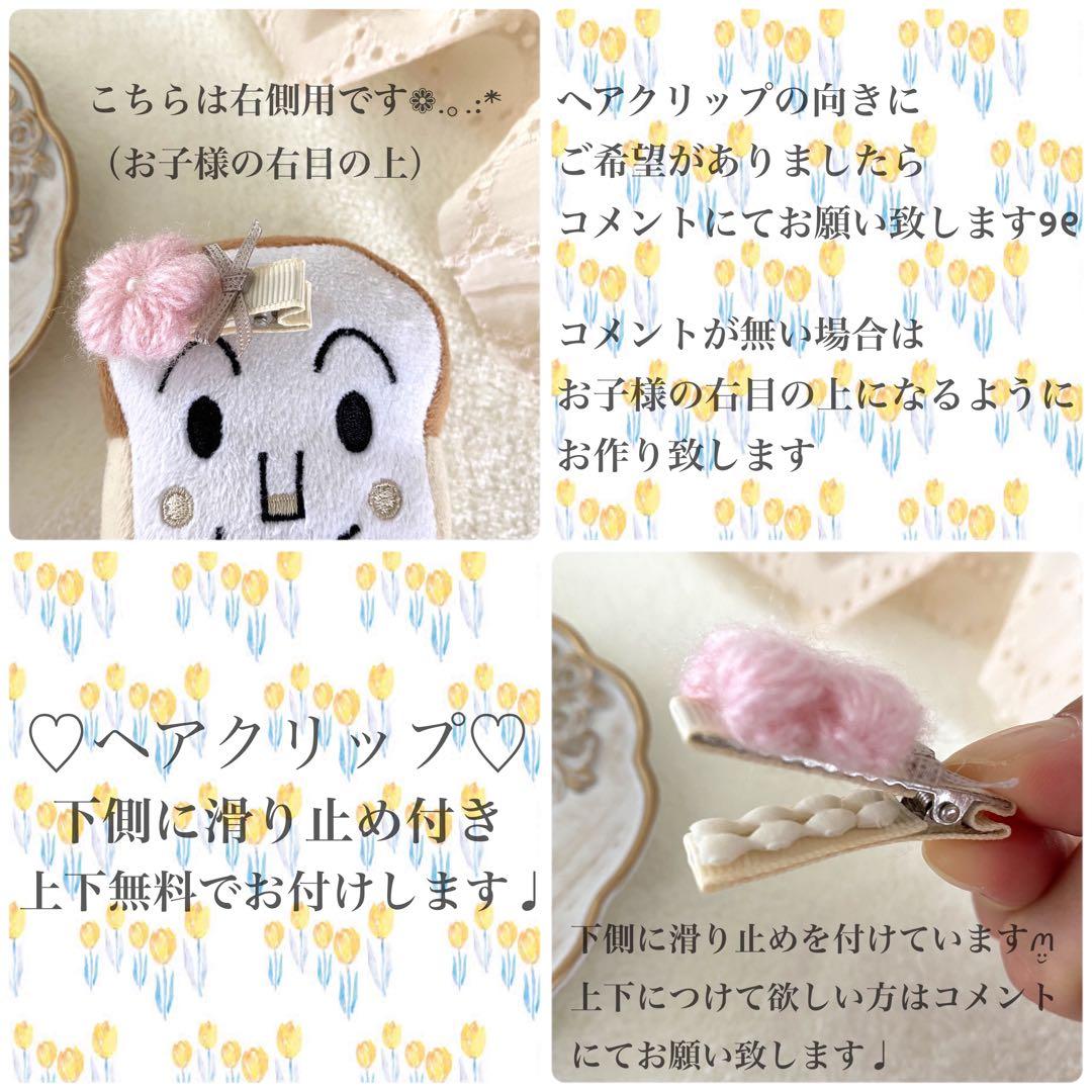 ❁いちご❁ ベビーヘアピン　ベビーヘアクリップ　ベビーヘアゴム