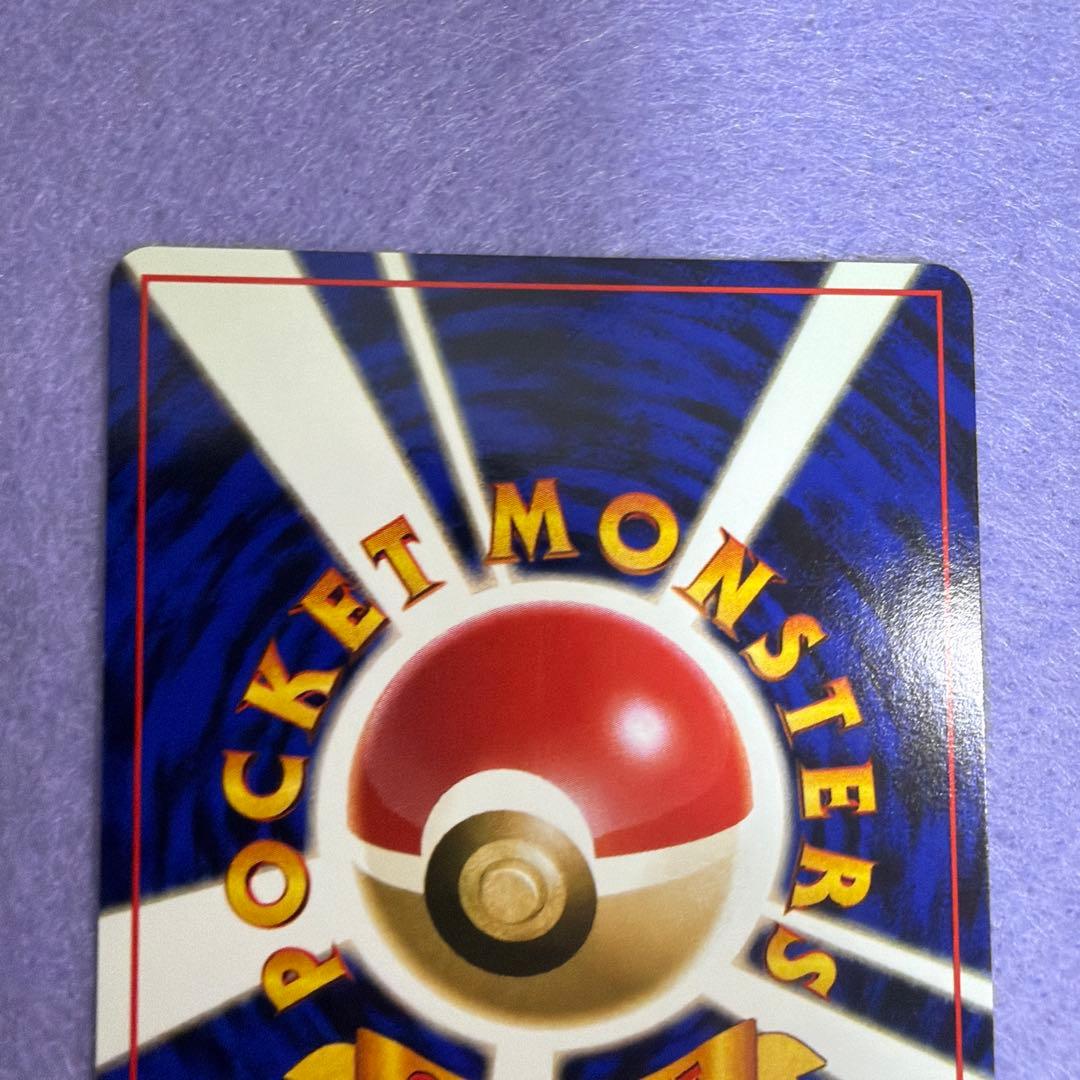 ⭐︎美品）ポケモンカード旧裏　エビワラー　サムワラー　R団のエビワラー