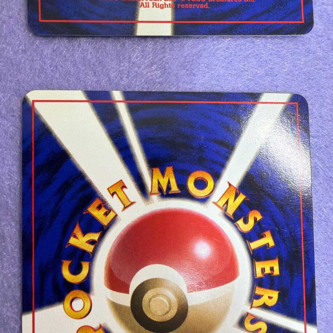 ⭐︎美品）ポケモンカード旧裏　エビワラー　サムワラー　R団のエビワラー