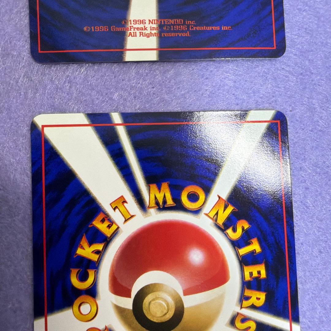 ⭐︎美品）ポケモンカード旧裏　エビワラー　サムワラー　R団のエビワラー