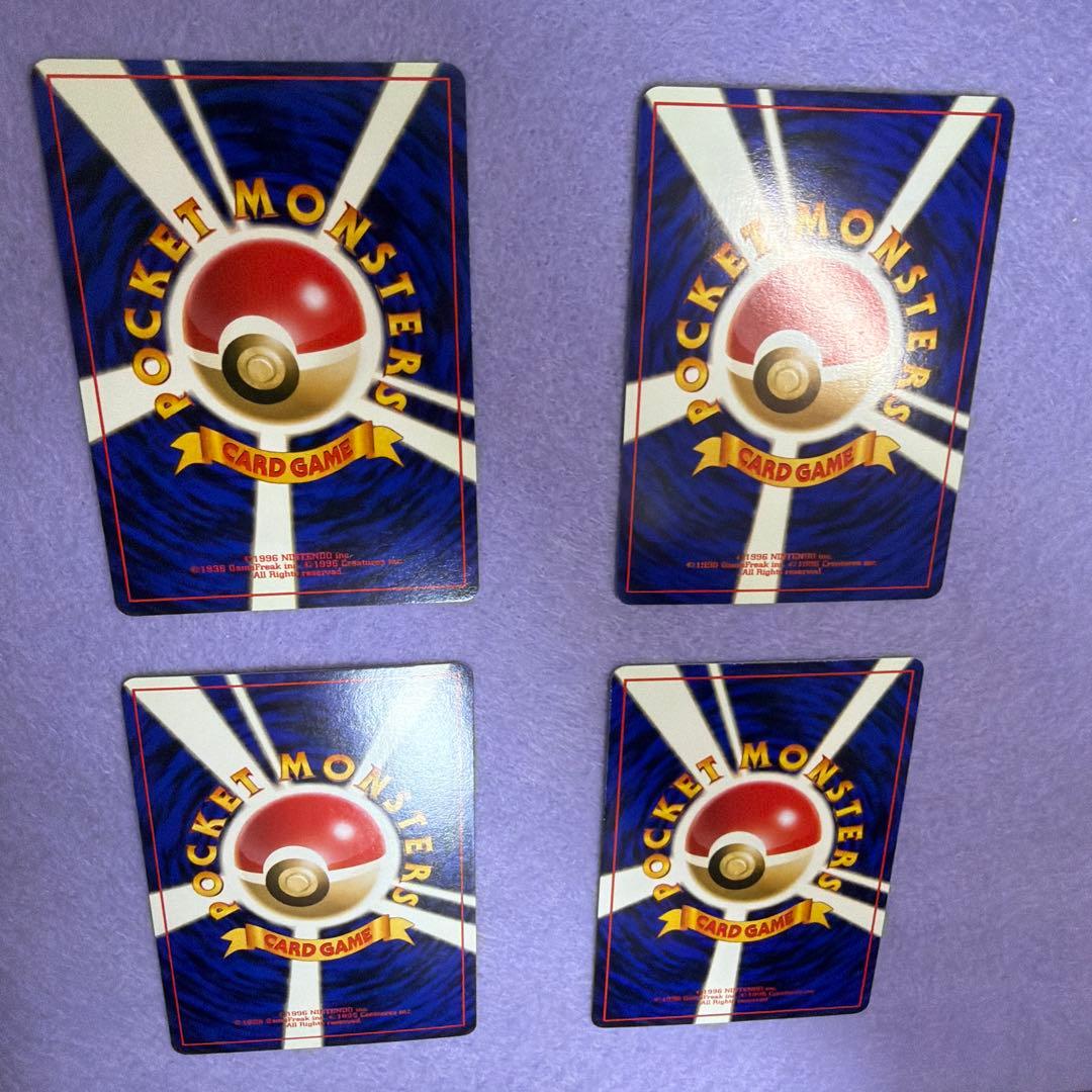 ⭐︎美品）ポケモンカード旧裏　エビワラー　サムワラー　R団のエビワラー