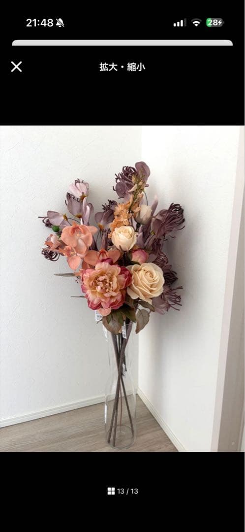 Francfranc アートフラワー 造花 IKEA 花瓶 セット