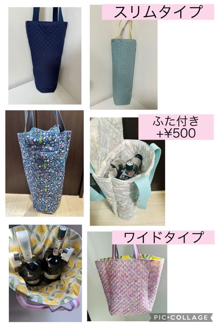 酸素ボンベ入れトートバッグ☆オーダーメイド☆柄はお好きなものをお探しします♪