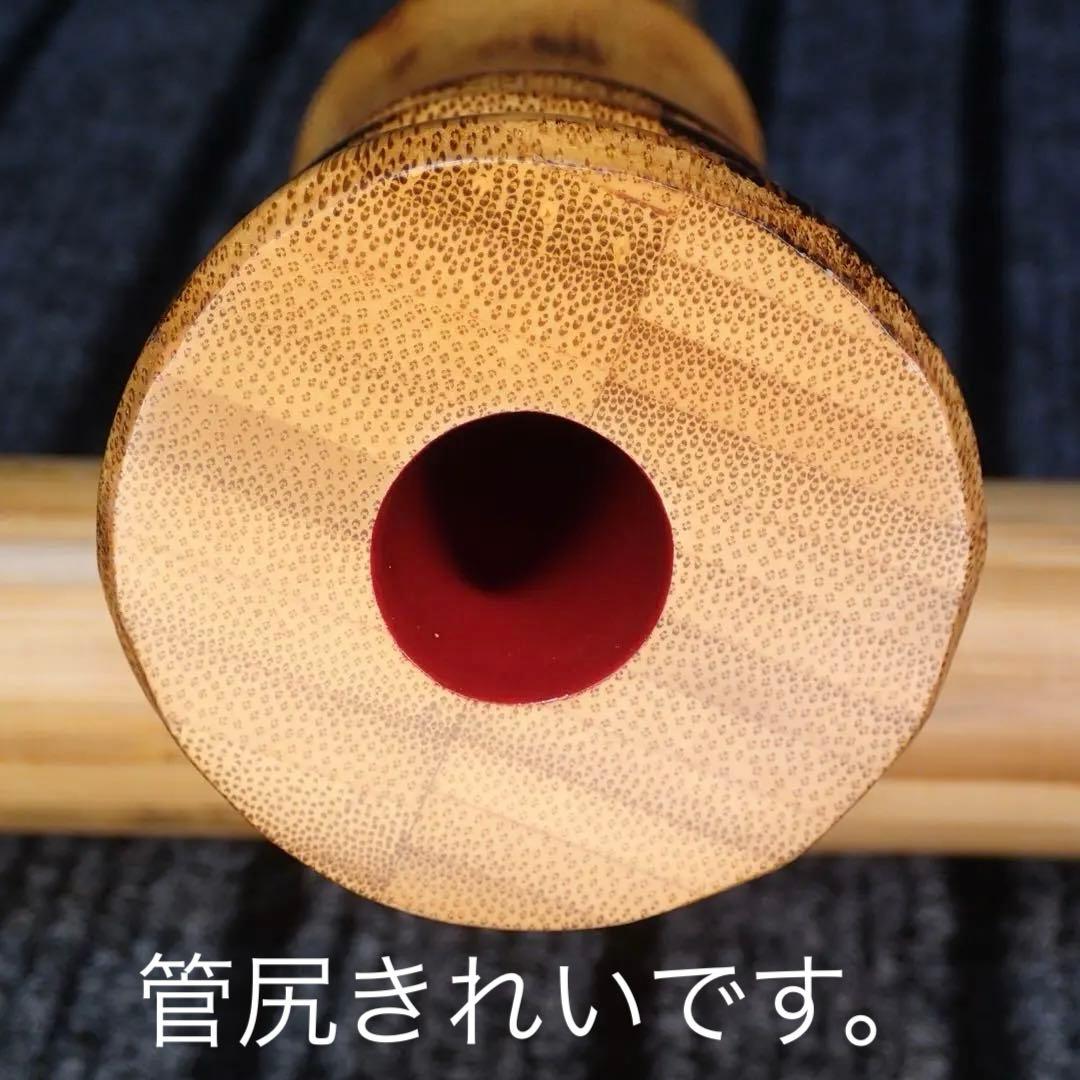 尺八 一尺六寸管 蝴蝶宝