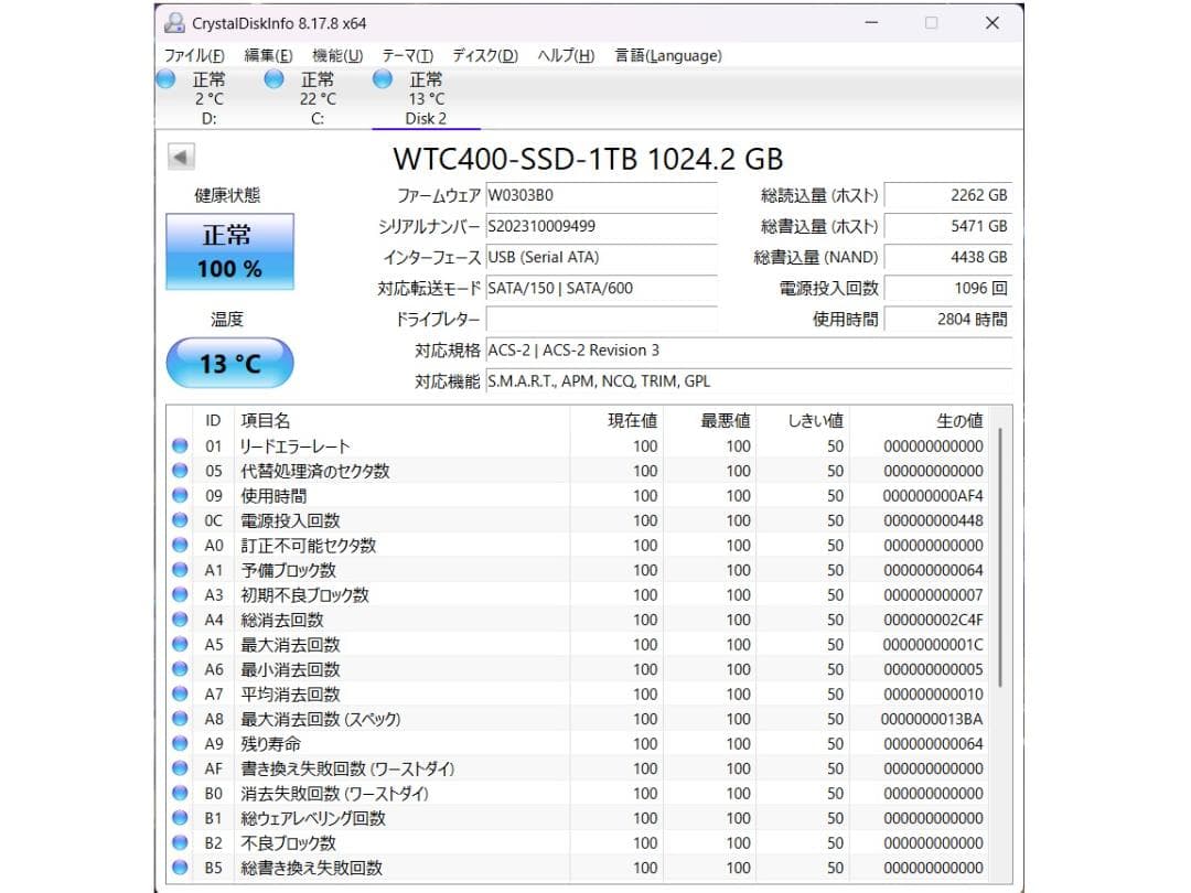 SATA 2.5\" SSD 1TB 2枚
