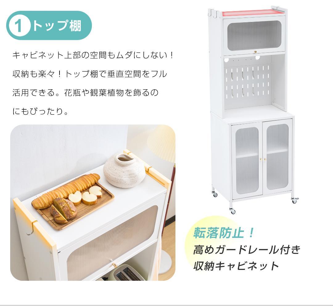 赤字価格！食器棚 キッチンカウンター スリム キッチン収納 ガラス扉 幅60